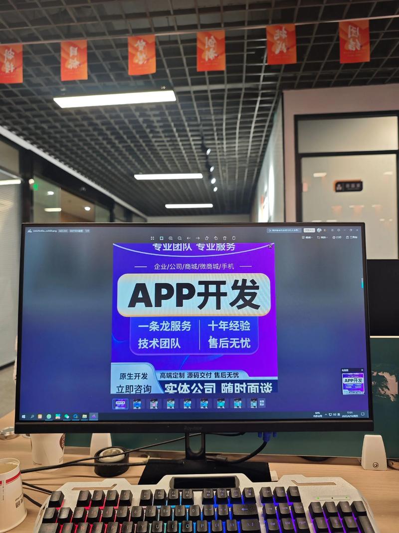 软件开发：拥抱科技变革的翅膀