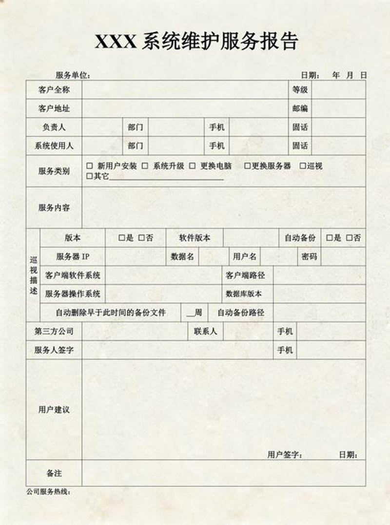 软件开发：数字经济新引擎