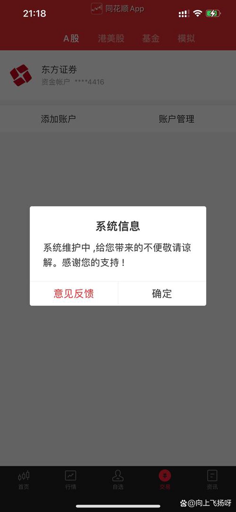 本地软件开发公司的创新与挑战